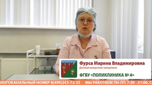 Рекомендации детского врача-алерголога о повышении устойчивости организма детей в условиях изоляции