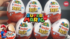 Супер Марио Киндер Джой I  Серия повышенной сложности