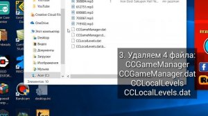 Что делать если не запускается Geometry Dash|Geometry Dash 2.1|MaXGrig
