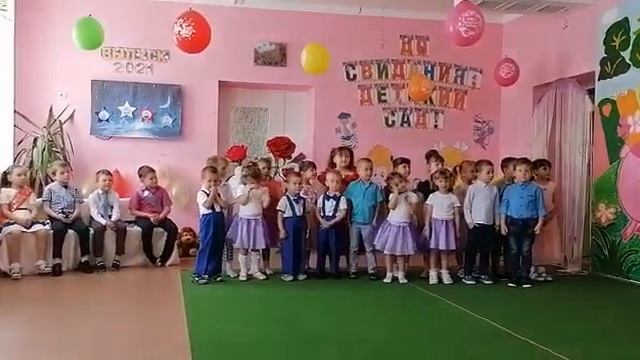 песня для выпускников.mp4 смотреть онлайн