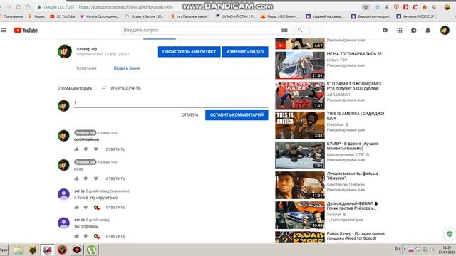 как перечеркнуть текст