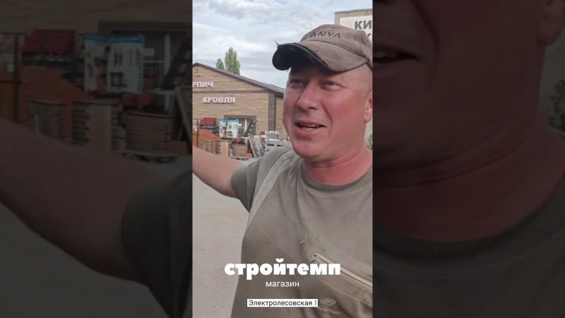 Ехал мимо, решил кирпича взять! Сам загрузил и сам повезу! Всем добра! СТРОЙТЕМП 20-15-26