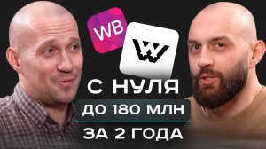 Как сделать бизнес на спортивной одежде. Как научиться держать фокус на результате?