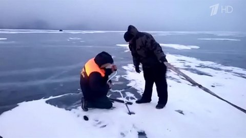 В Иркутской области ищут двоих человек, которые потерялись на льду Байкала из-за плохой погоды.