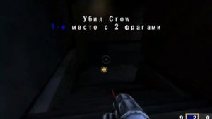 Quake 3 Крутые стволы 1