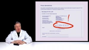 Все механизмы действия Анвифена и их использование