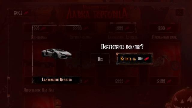 ОТКРЫТИЕ НОВЫХ ХЭЛЛОУИНСКИХ КЕЙСОВ на МАТРЕШКА РП (crmp mobile) смотреть онлайн