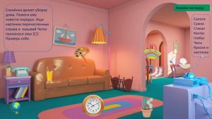 Игра   Звук С