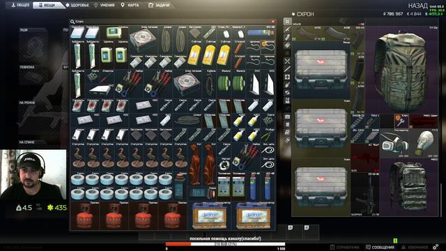 Escape from Tarkov / Лёгкая прокачка,легкие квесты/ Непопулярные сервера