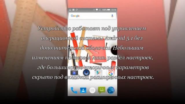 Обзор Highscreen Power Ice смотреть онлайн