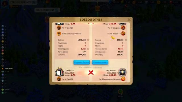 Открытие 7 ворот. Героический Гимн. Все против всех. 1429, 2247, 1858. смотреть онлайн