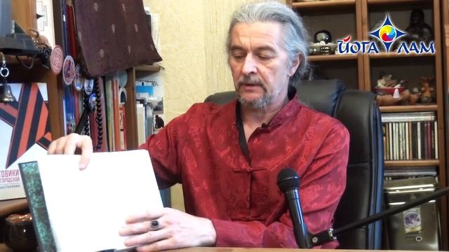 Живая история йоги | Спецвыпуск ко Дню Победы | Цикл бесед с Андреем Лобановым