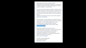 Как бороться с покупателями - мошенниками на Ozon? Подмена товара при возврате. Обучение Озон Селле