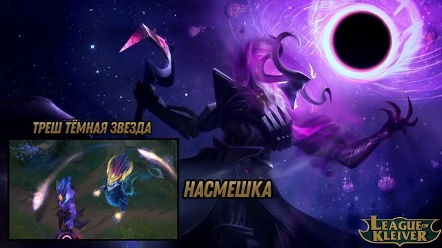 Реплики чемпионов к Аурелиону Солу смотреть онлайн