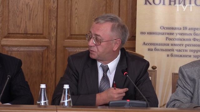 Седьмой международный конгресс по когнитивной лингвистике