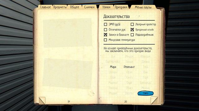 ОХОТА НА НОВЫХ ПРИЗРАКОВ ч.1 ► PHASMOPHOBIA UPDATE | ФАЗМОФОБИЯ ОБНОВЛЕНИЕ КОШМАР