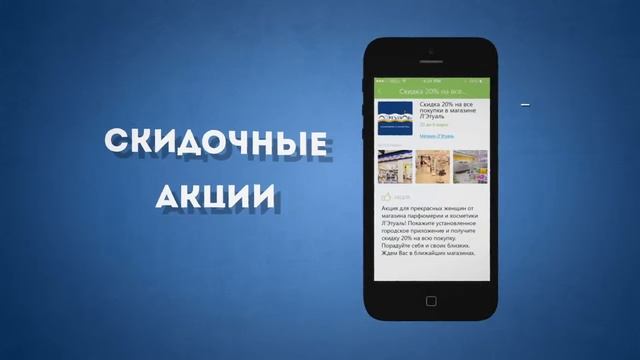 МойГород