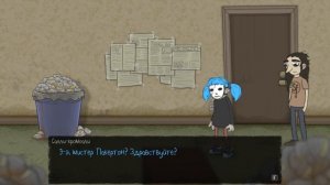 Страшный секрет колбасы ∎ Sally Face прохождение #8