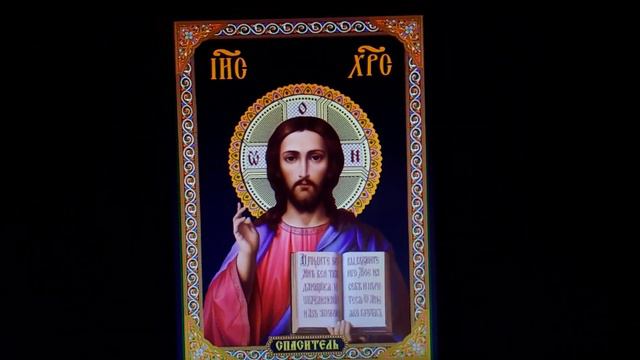 Икона Иисуса Христа Спасителя 418 смотреть онлайн