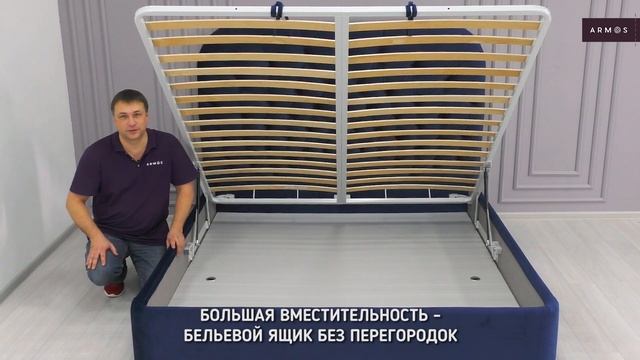 Кровать SUNRISE. Производство компании ARMOS. смотреть онлайн