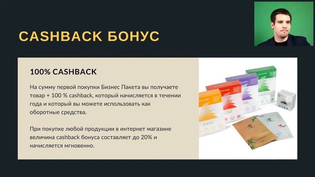 Онлайн Бизнес "Под Ключ" смотреть онлайн