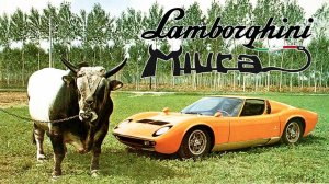 Первый в Мире Суперкар - Lamborghini MIURA