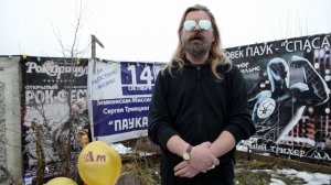 Кандидат в мэры Новосибирска «Паук» пообещал построить в городе Эйфелеву башню