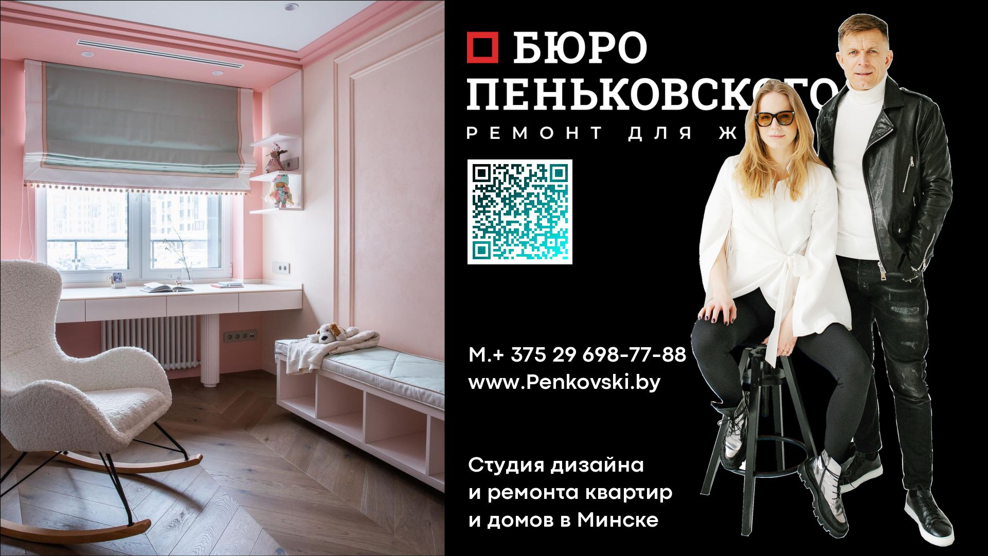 Угольная Вытяжка. Заказать Проект В Минске. Penkovski.by
