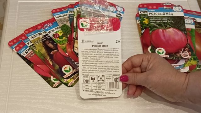 Самые популярные сорта низкорослых томатов от Сибирского сада.09.03.2023 смотреть онлайн