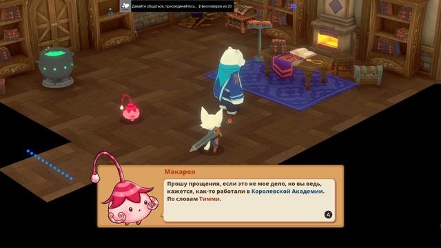 Kitaria Fables (Кошачья игра для Кошака)