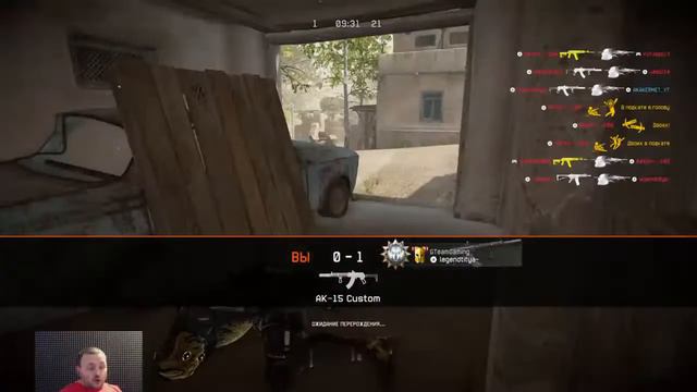 Ты же говорил будет другая игра! Опять обман! Стрим WARFACE PS4