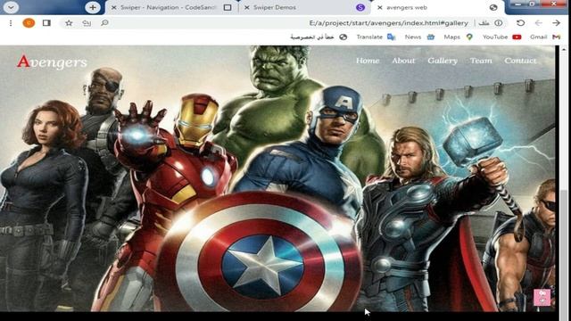 how to make complete Avengers / marvel website design using html css and vanilla javascript.