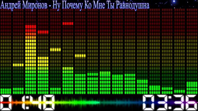 Андрей Миронов - Ну почему ко мне ты равнодушна смотреть онлайн