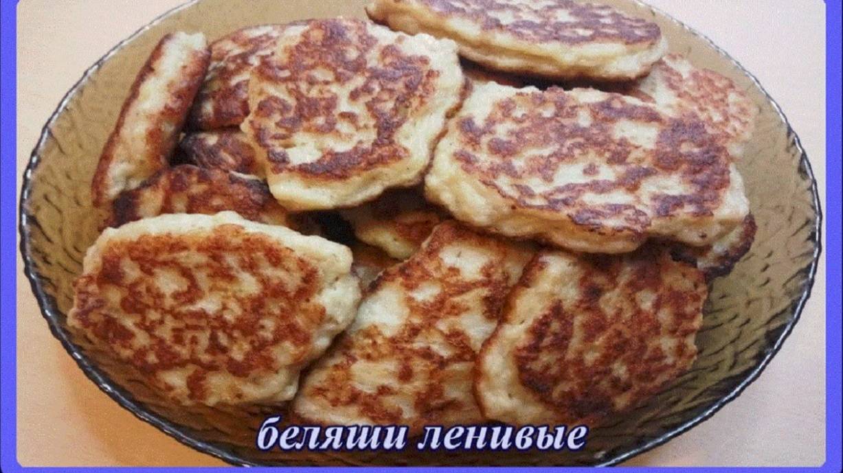 необыкновенная вкуснятина БЕЛЯШИ ЛЕНИВЫЕ готовятся быстро съедаются еще быстрее