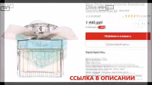 духи ланвин джейн смотреть онлайн