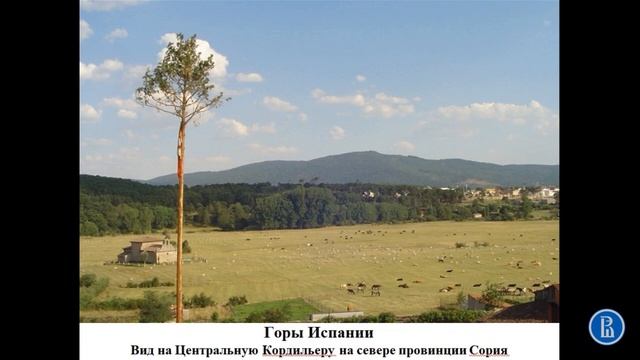 Природные границы и климат Испании смотреть онлайн