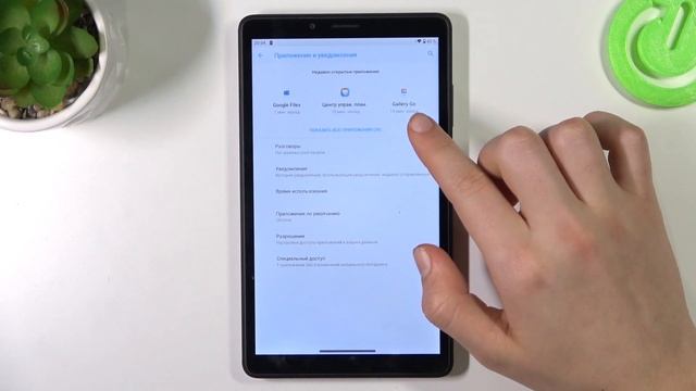 Lenovo Tab M7 | Как ускорить работу Lenovo Tab M7 - Как оптимизировать Lenovo Tab M7 смотреть онлайн