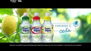 Рекламный блок и анонс (ЧЕ +7, 12.08.2018)