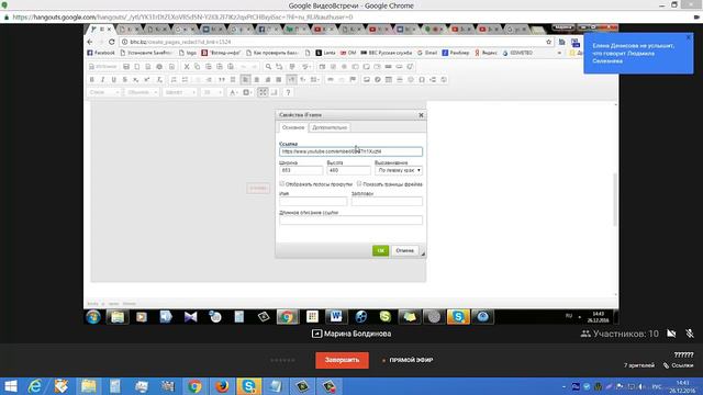 Как сделать себе сайт за 1 минуту о Робосендере в кабинете Большой Дом смотреть онлайн
