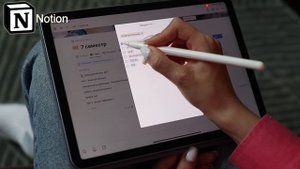 ТОП 5 приложений на IPAD для учебы