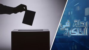 كيف يستغل الساسة والمسوقون علم الدماغ للتحكم والتلاعب بالإنسان؟