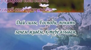 ДАЙ СИЛЫ, ГОСПОДИ!
