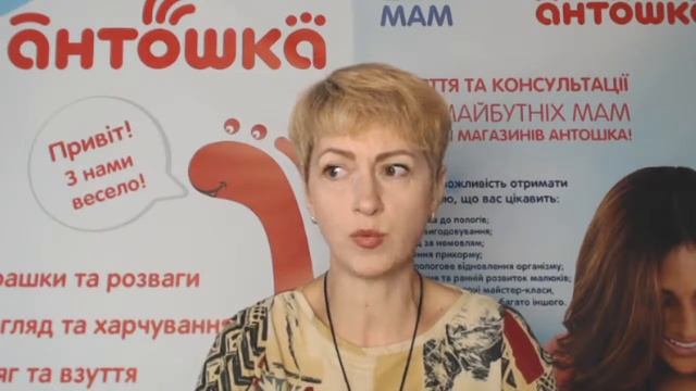 14 Ответы на вопросы. Завершение курса подготовки к родам. ШБМ "Антошка" смотреть онлайн