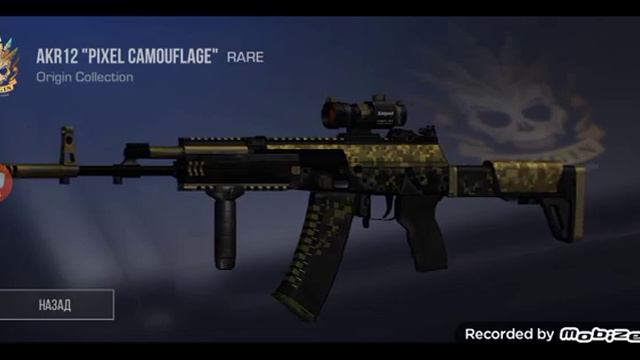 2 часть играю в стендов 2 открываю кейсы смотреть онлайн