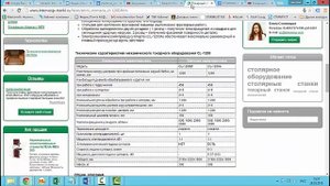 Заполнение дополнительных  свойств элемента 1С Битрикс