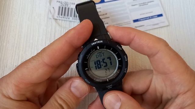 PRG-30-1DR СВЕРХЛЕГКИЙ PRO TREK смотреть онлайн