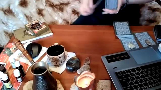 Будет ли новый виток ваших отношений? 18 +