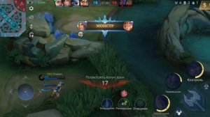 Рейтинг / Чичи / Mobile Legends