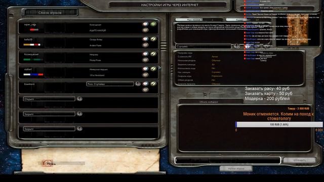 Warhammer 40,000: Dawn of War - Soulstorm - Заказ музыки через Twitch DJ смотреть онлайн