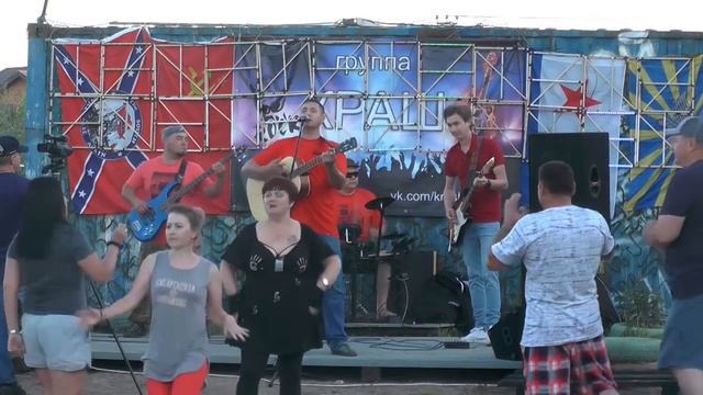 КРАШ кавер на песню Трава у дома смотреть онлайн